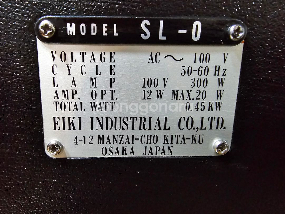상태 퍼펙트한 빈티지 EIKI SL-0 16mm영사기--7