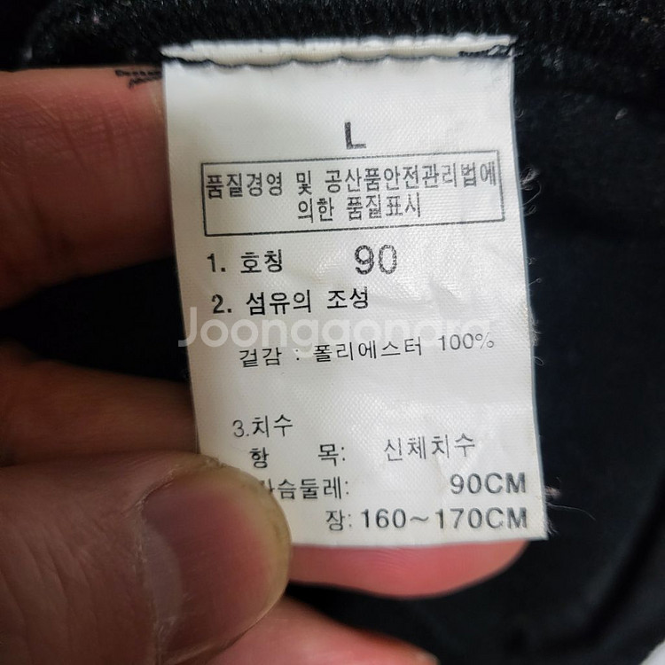 노스페이스 아웃도어 여성 후리스집업자켓 95--2