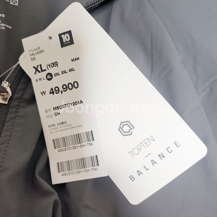 남성용 새상품) 탑텐 집업자켓 XL 105--8
