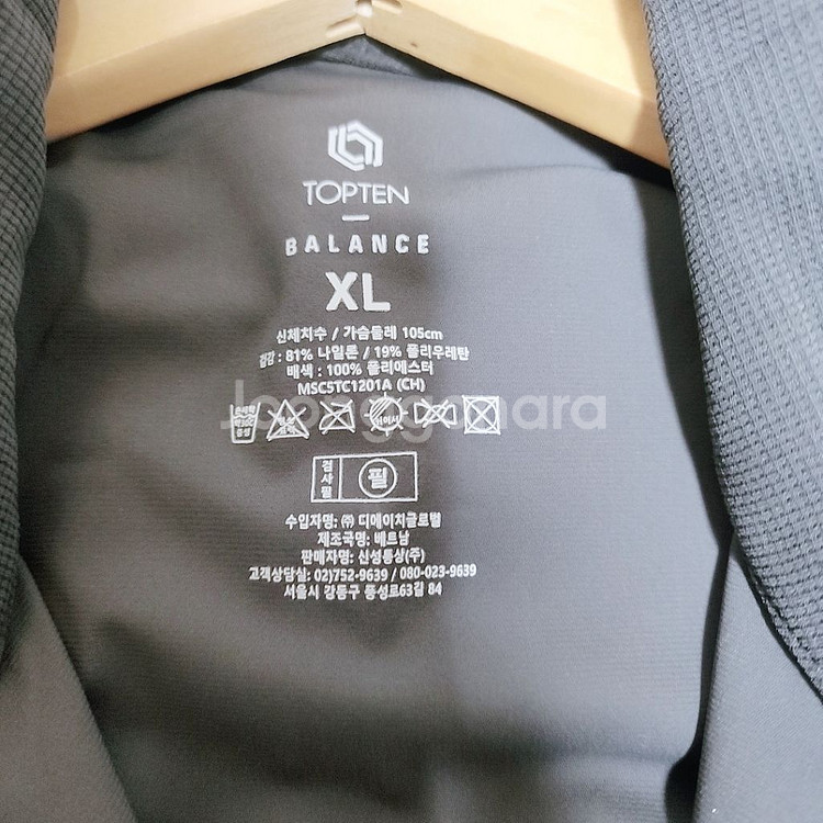 남성용 새상품) 탑텐 집업자켓 XL 105--6