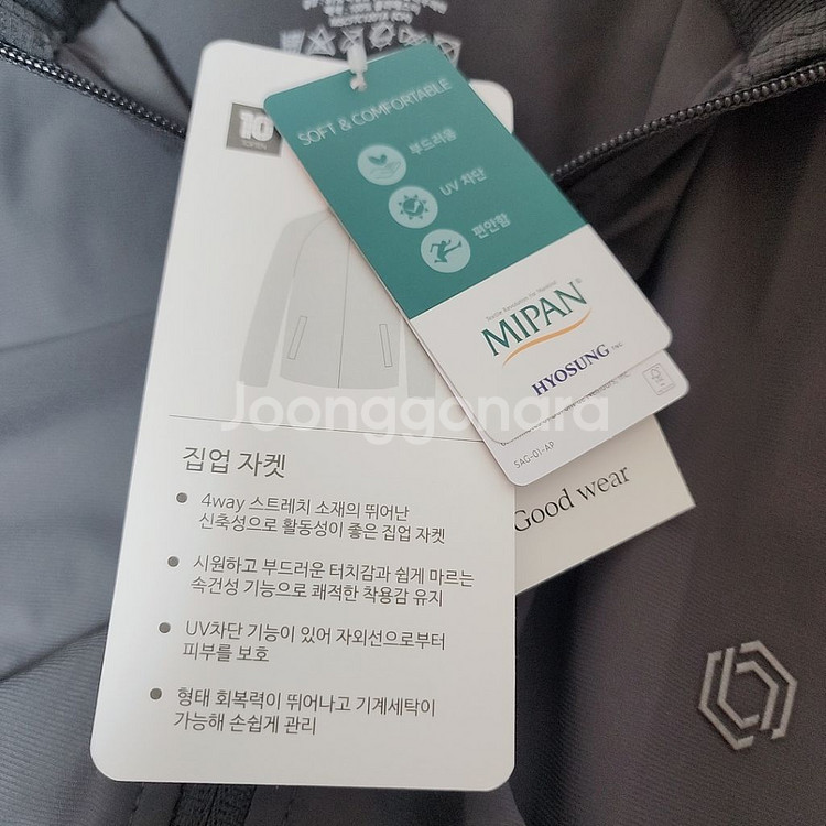 남성용 새상품) 탑텐 집업자켓 XL 105--7