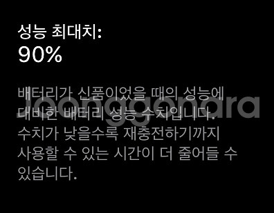 애플워치8 45mm Nike GPS+Cellular--8