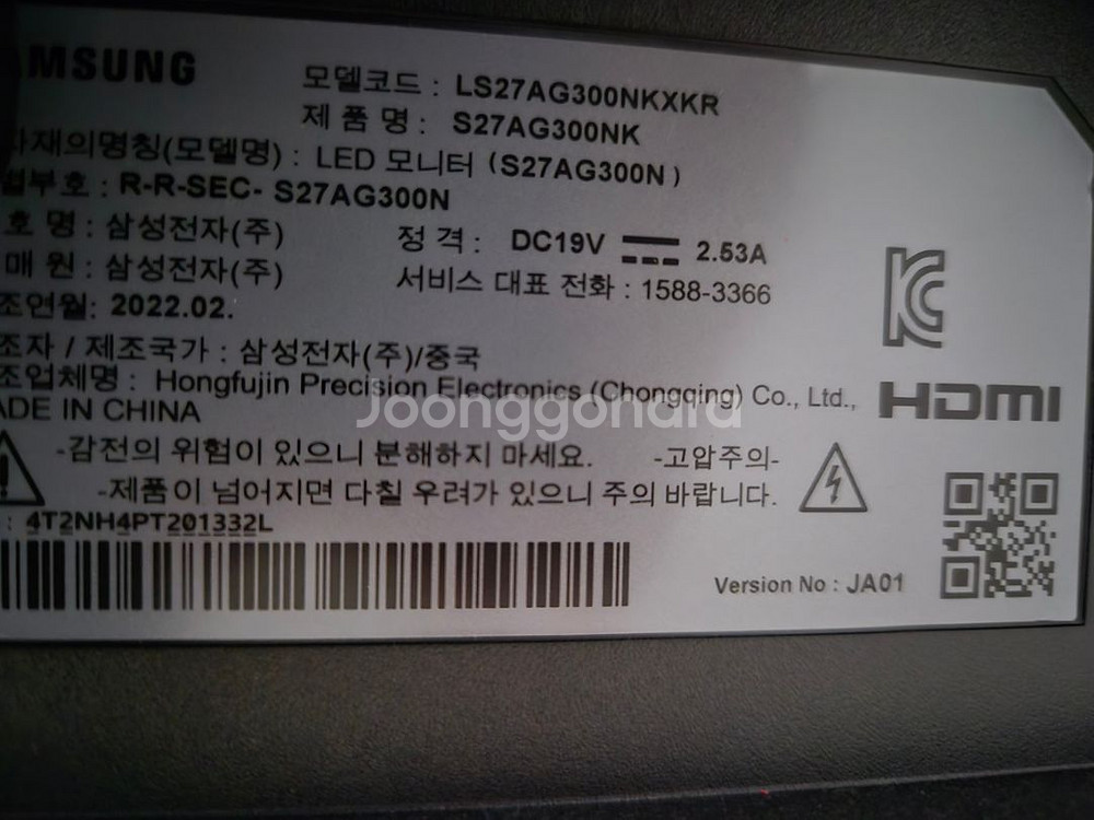 삼성 오디세이 g3 27인치입니다--1