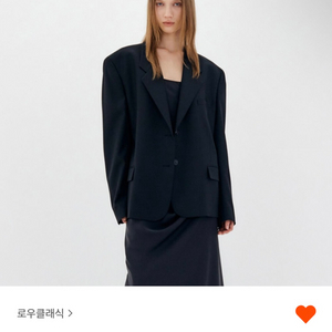 [새상품] 로우클래식 CLASSIC BLAZER_S