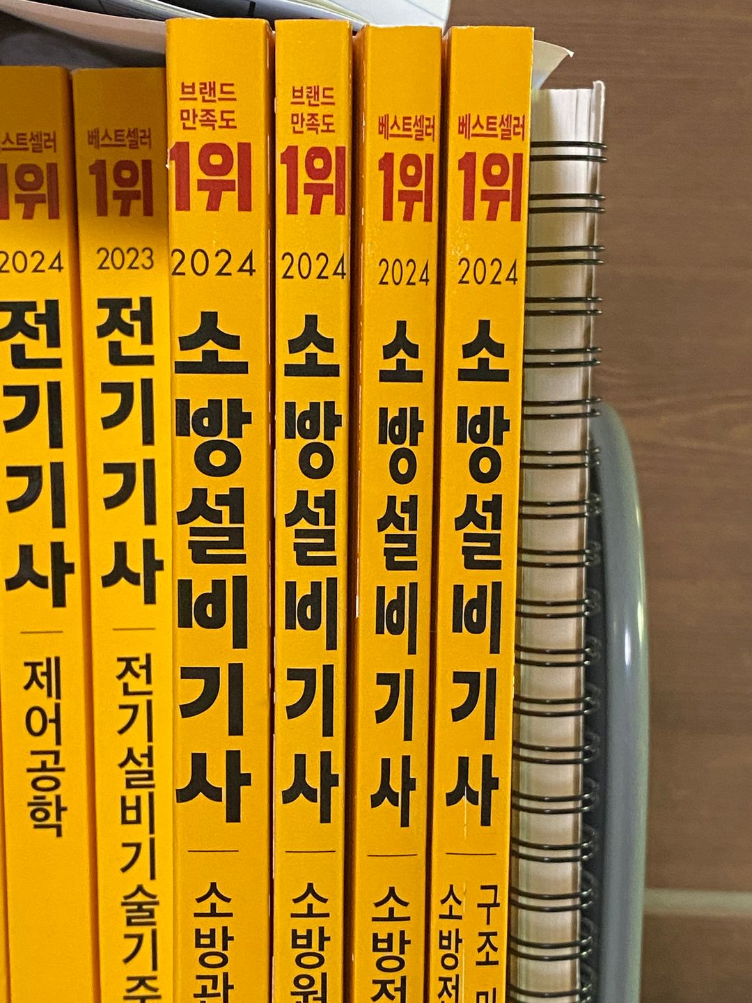 에듀윌 소방설비기사 책 판매합니다!