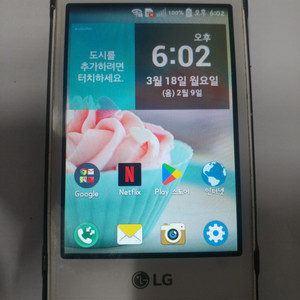 LG 아이스크림 스마트 (F440)