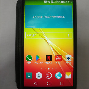 LG G2 skt (F320S) + 충전거치대 세트