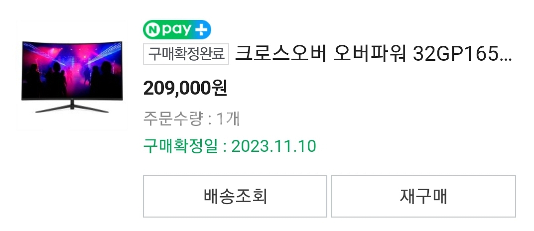 칸스톤 r30bt 스피커--1