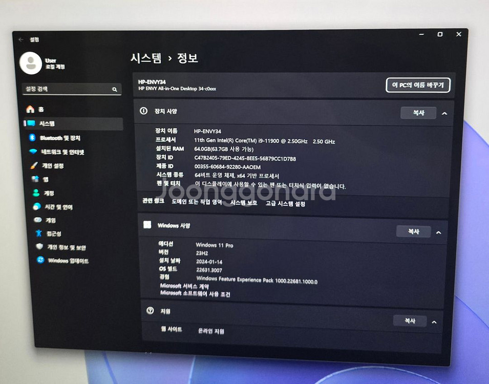 HP ENVY 34 올인원 c0020kr--1