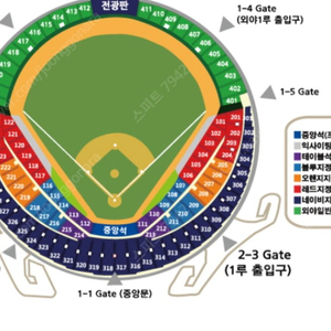 3/31 두산vs기아 네이비석 1매 정가 양도