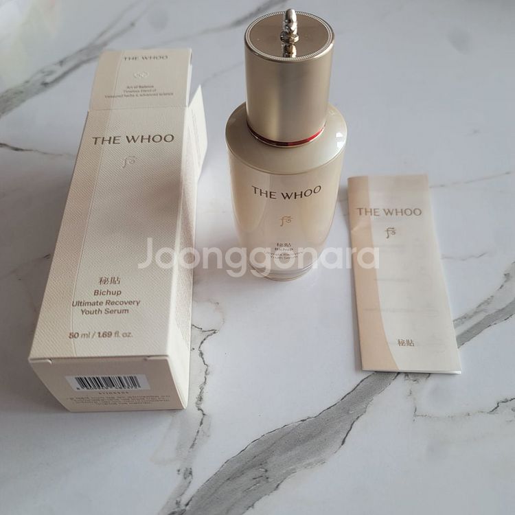 더후 비첩 자생에센스50ml 새상품--1