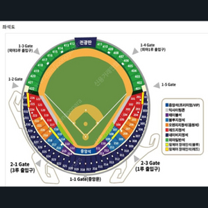 두산VS기아] 3.31 레드석 1석 원가판매