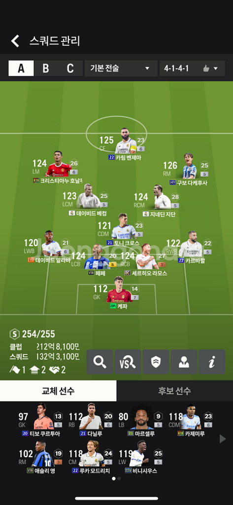 FC온라인 키보드 합계 1조 1대본 판매중--1