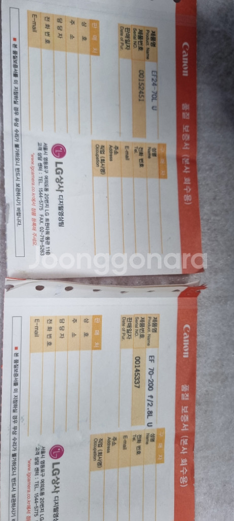 캐논 EF70-200, EF24-70, 시그마12-24--9