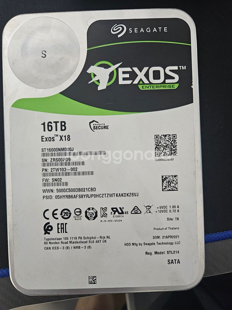시게이트16TB SATA 중고 수량 다수 보유--1