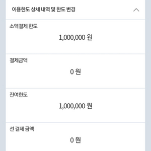 넥슨캐시 100만원 충전식 판매합니다(85%)