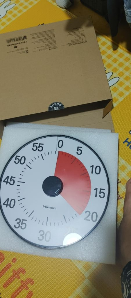 파이타이머 특대형--2