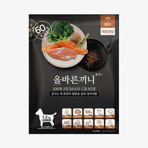 국개대표 올바른 끼니 1.2kg 교환권 팝니다 ~