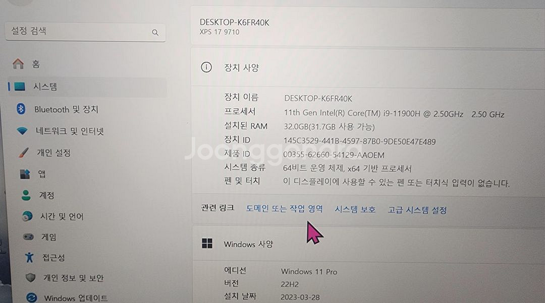 DELL XPS 17 9710 노트북--2