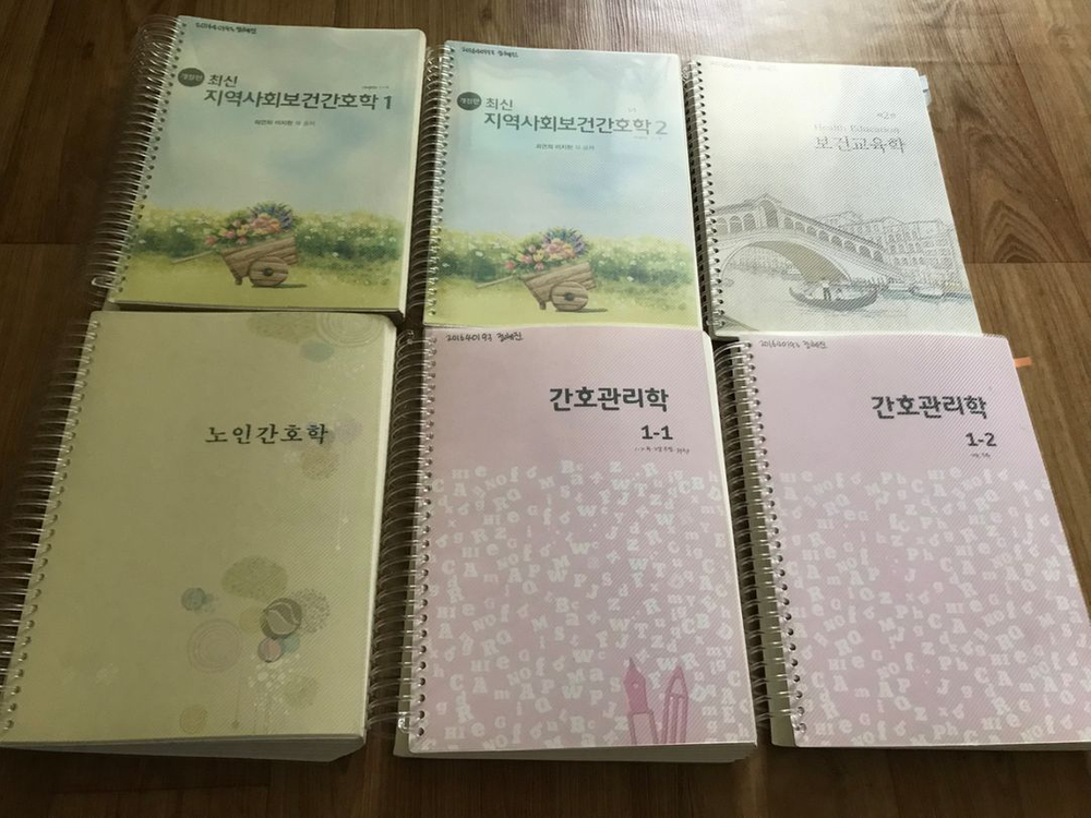 간호학전공책 제본책 (임상약리학등 사진참고)--4