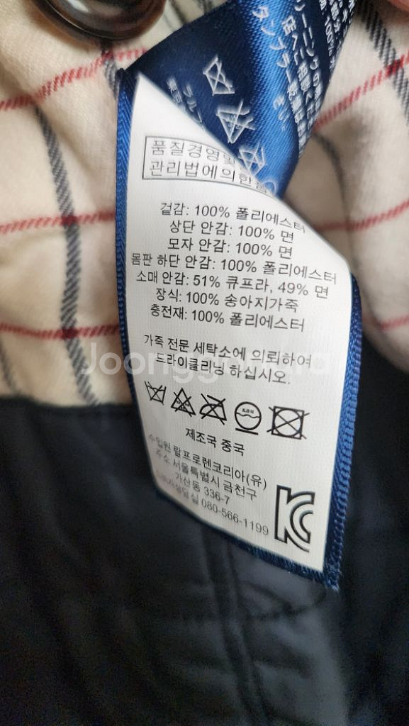 폴로 랄프로렌 XL 105 네이비 후드자켓--3