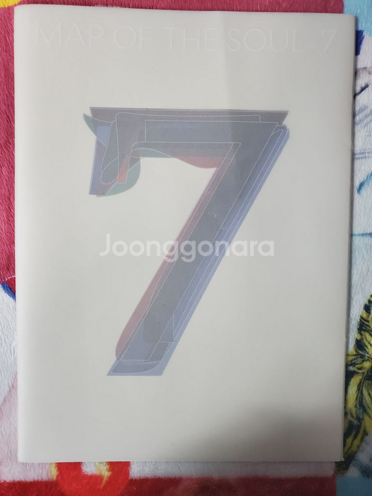 방탄 앨범 무나합니다--1