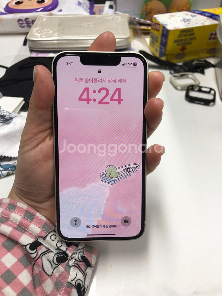 아이폰 13 미니 스타라이트 128GB--1