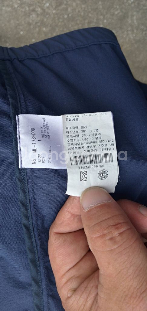 정품 마크앤로나 바람막이자켓 100호 상태우수--9