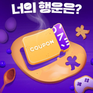 KT 30%, 25%쿠폰 삽니다.