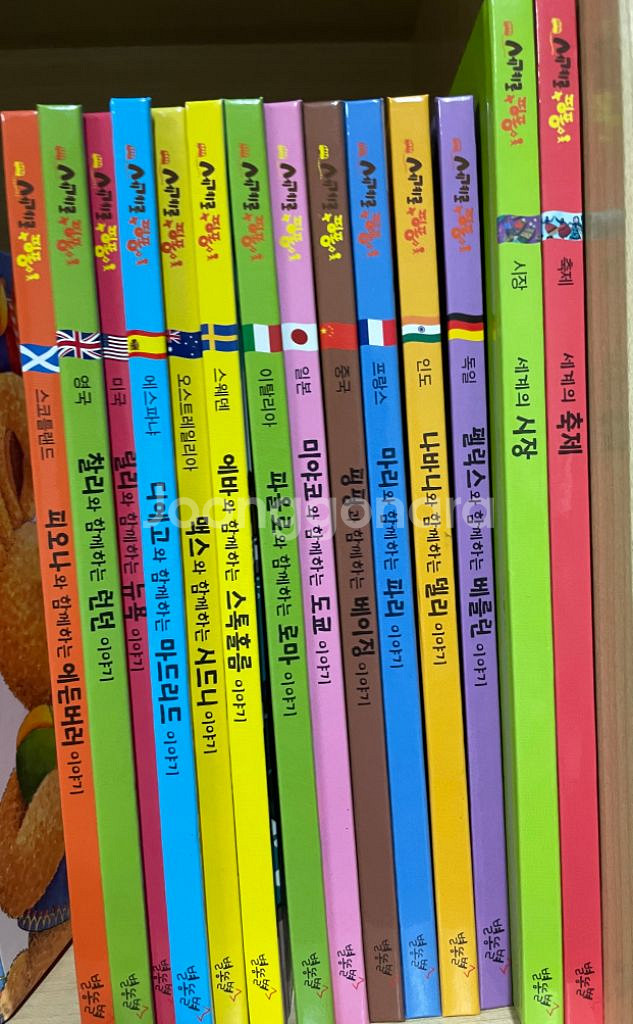 별똥별 세계로 핑퐁--0