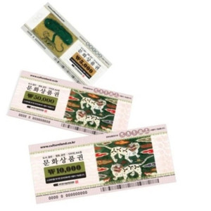 문화상품권 만원권 9000원에 팝니다