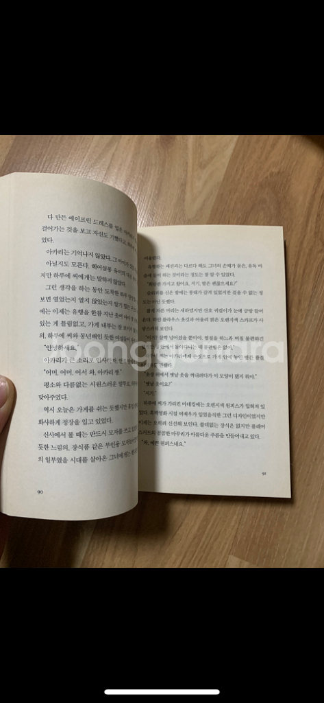 추억의 시간을 수리합니다--1