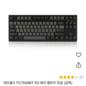 레오폴드 750 키보드 새제품