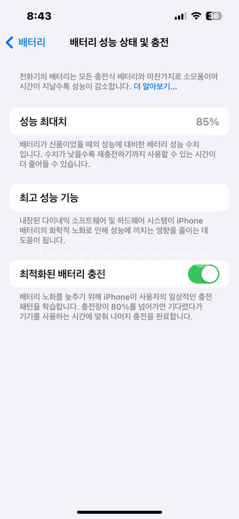 아이폰13 128기가--7