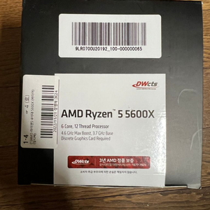 amd 라이젠5 5600x