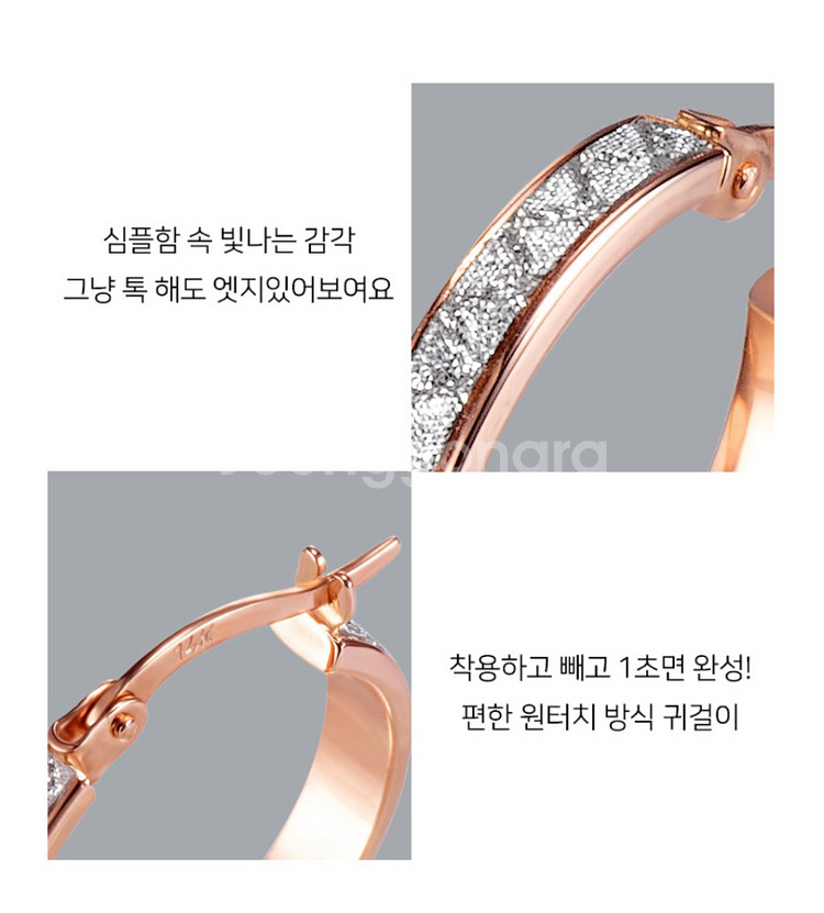 원터치 링 귀걸이--2