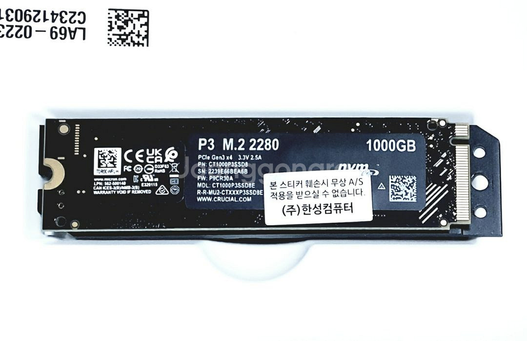 윈도우10,11 새로 설치한 SSD 몇가지--4
