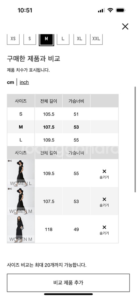 유니클로 개더백오픈 원피스--3
