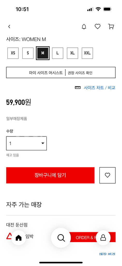 유니클로 개더백오픈 원피스--2