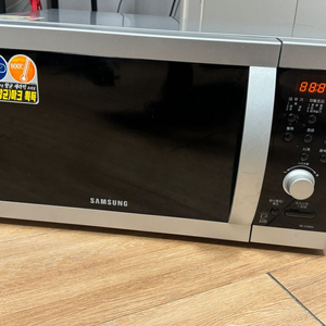 Samsung microwave