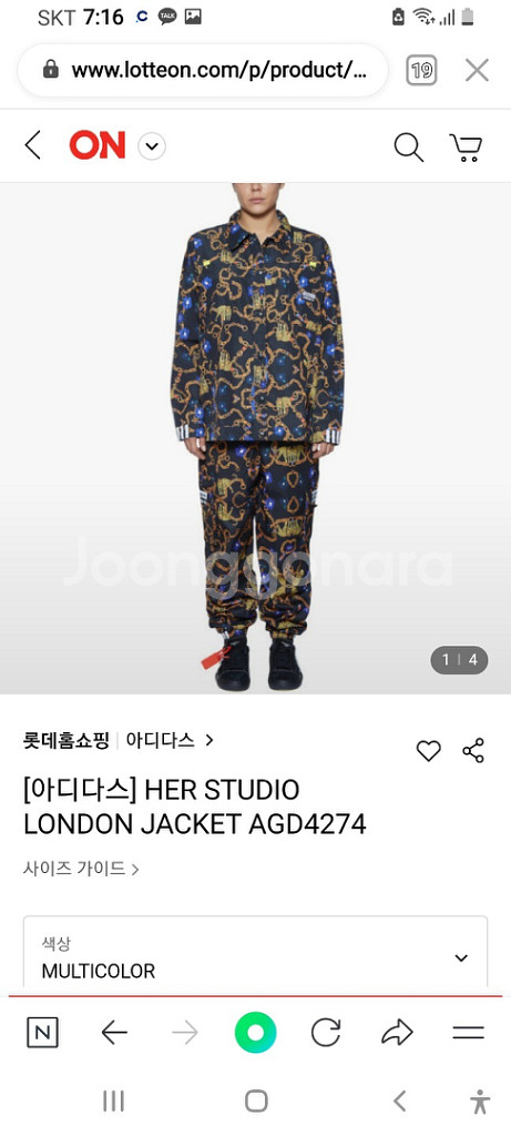 66 아디다스 세트 콜라보 여자봄자켓--8