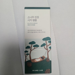 라운드랩 소나무 진정 시카 앰플 30ml