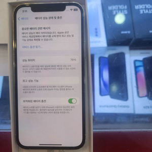 애플
