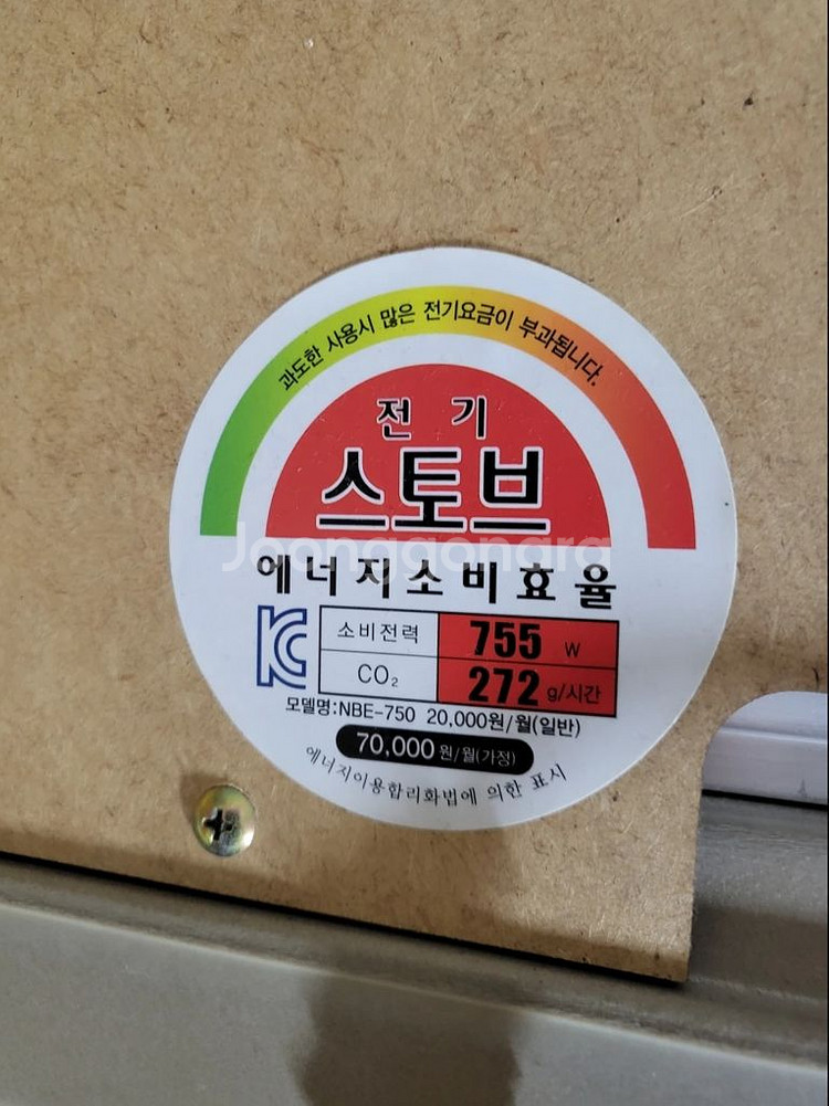 명화 그림액자 난방기 원적외선난방기--7