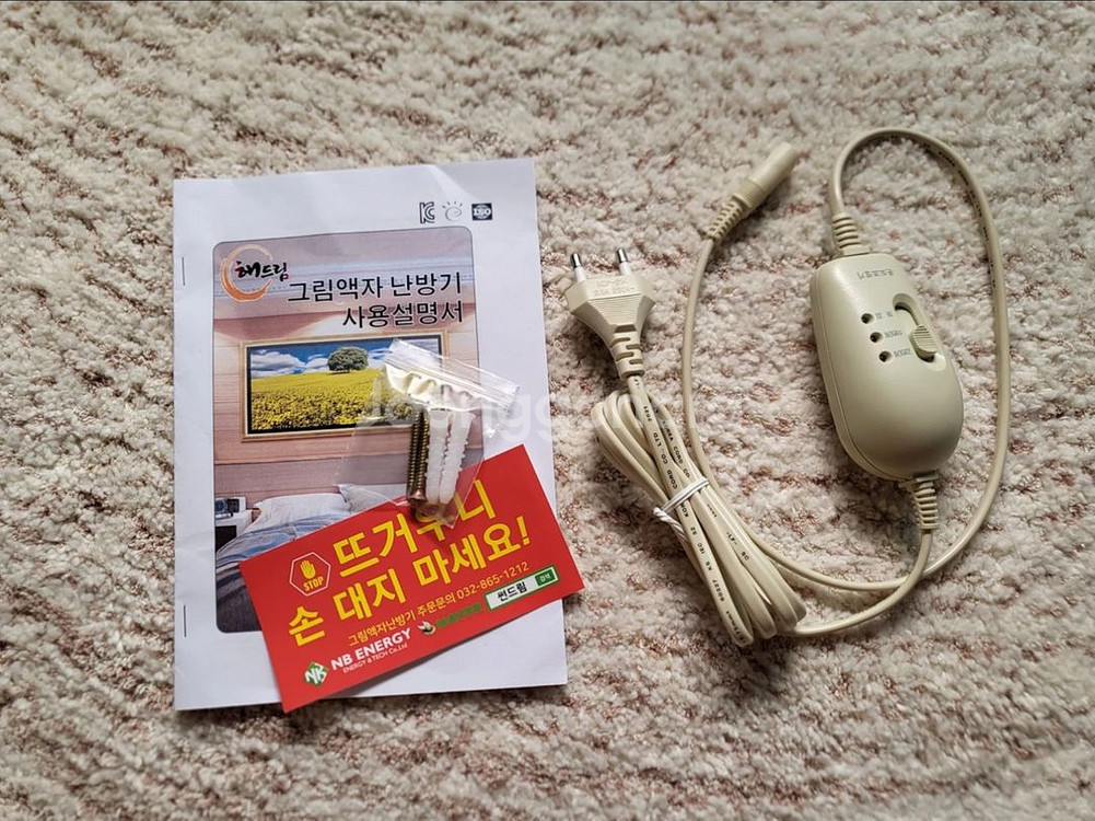 명화 그림액자 난방기 원적외선난방기--8