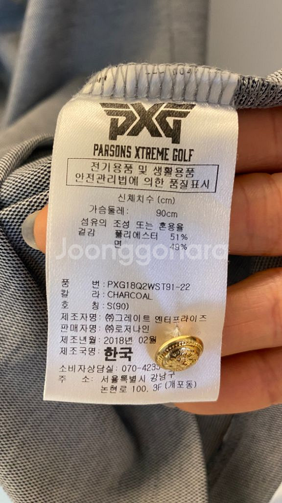 (정품)pxg 여성민소매(s)--6