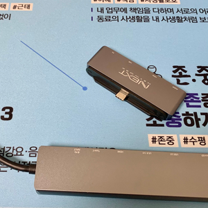 USB 허브 일괄 판매합니디(가격 제안)