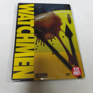 (한정판) 왓치맨 Watchman 영화 dvd 왓치맨