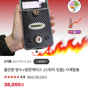 신가몰 올인원케이스