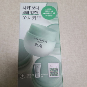 (새상품)한율 어린쑥 수분진정 크림 80ml 기획